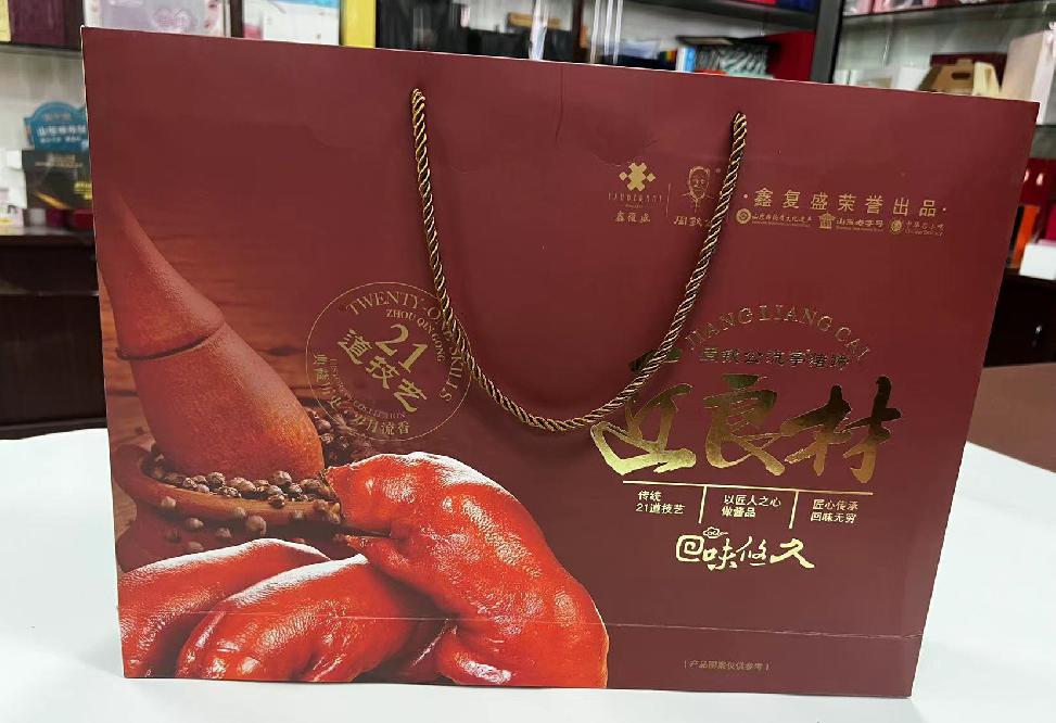 织金礼品盒定制